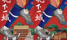 开云体育官方网站-重庆队实力逐渐崭露头角，成为新黑马的简单介绍