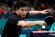 开云体育平台APP-关于中国乒乓球队力克瑞典乒乓球队，马龙绝境逆转的信息