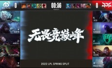 开云体育官网-WBG碾压BLG，Kanavi绝境逆转的简单介绍