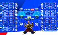 开云体育登录-一剑封喉，凯尔特人一波流碾碎76人，锡安化身致命一击的关键先生
