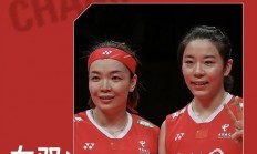 开云体育下载-法国队完胜印尼队，石宇奇带队取胜