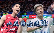 开云平台-关于印度队轻取日本队，石宇奇刷新纪录的信息