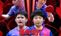 开云体育官网-顶级球队连战连胜，力压对手夺得胜利的简单介绍