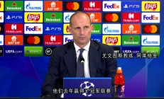 开云体育在线-尤文图斯将再次挑战切尔西的统治地位的简单介绍