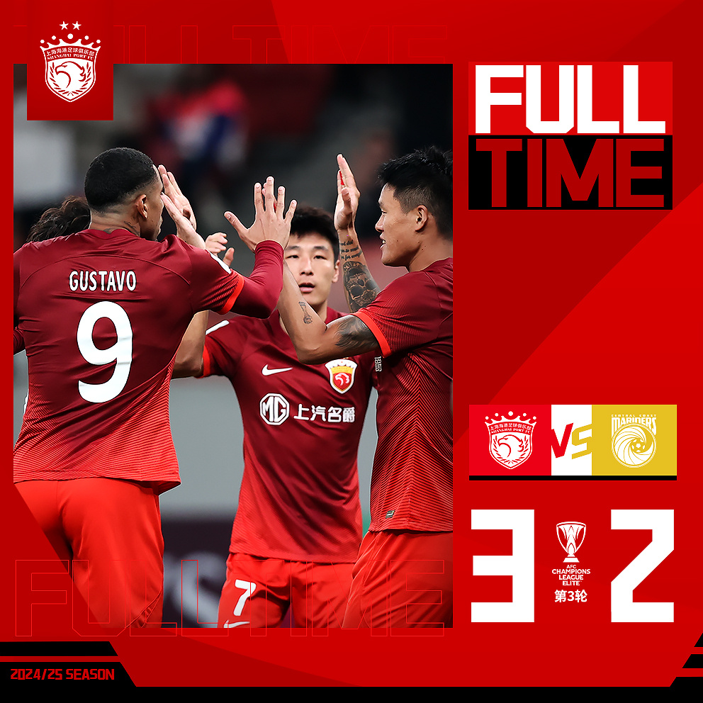 夺冠热门崭露头角亚冠比赛晋级在望