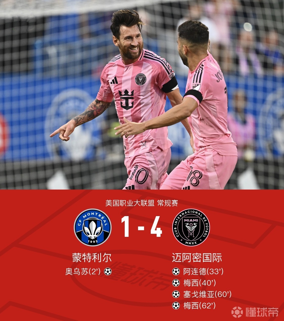 包含沙尔克客场逼平沃尔夫斯堡，德甲积分持续上升的词条