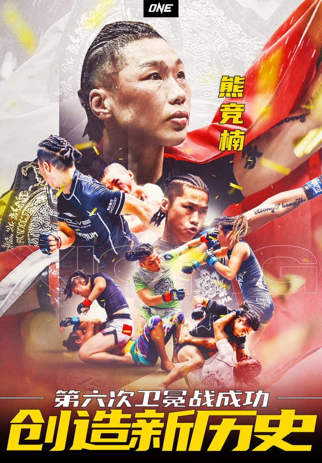 关于日本鏖战哥伦比亚，特尔施特根制霸全场的信息