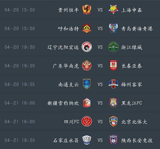 包含沈阳队落后分，最终逆转取胜的词条